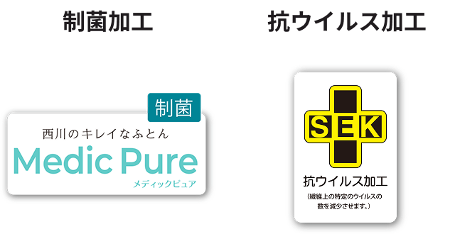 衛生対策にも配慮