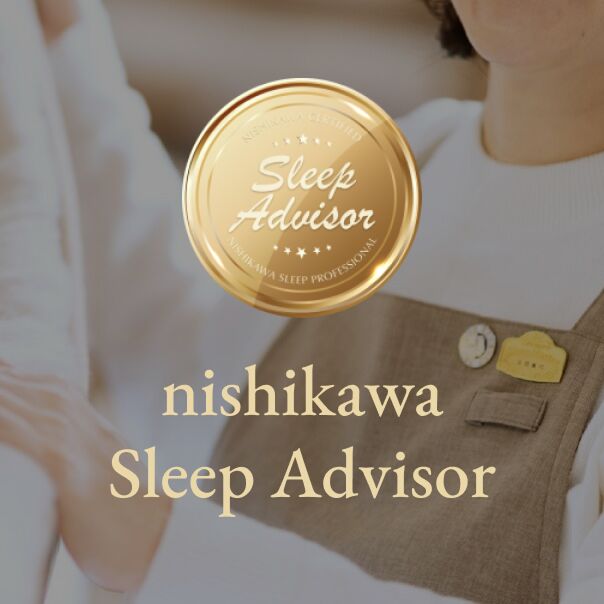 Sleep Advisor