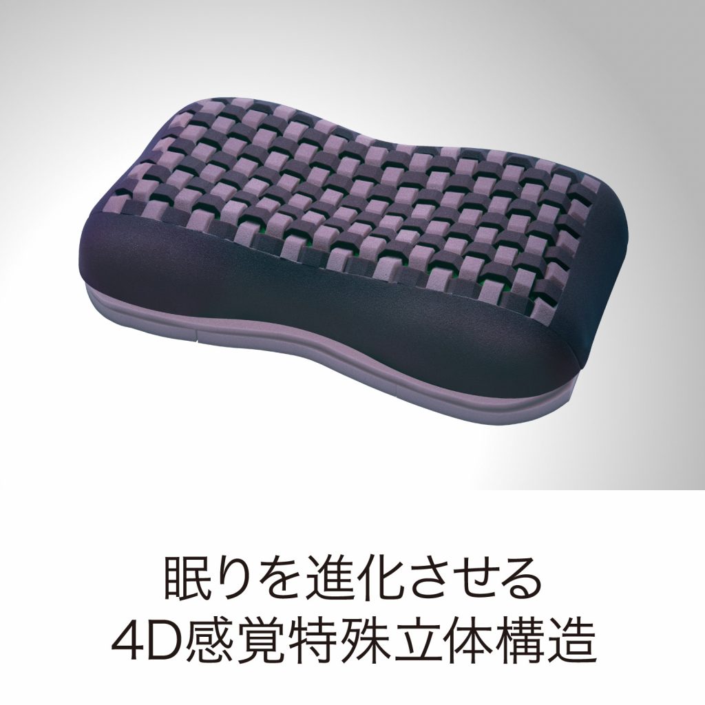 AiR 4D 枕頭（低）