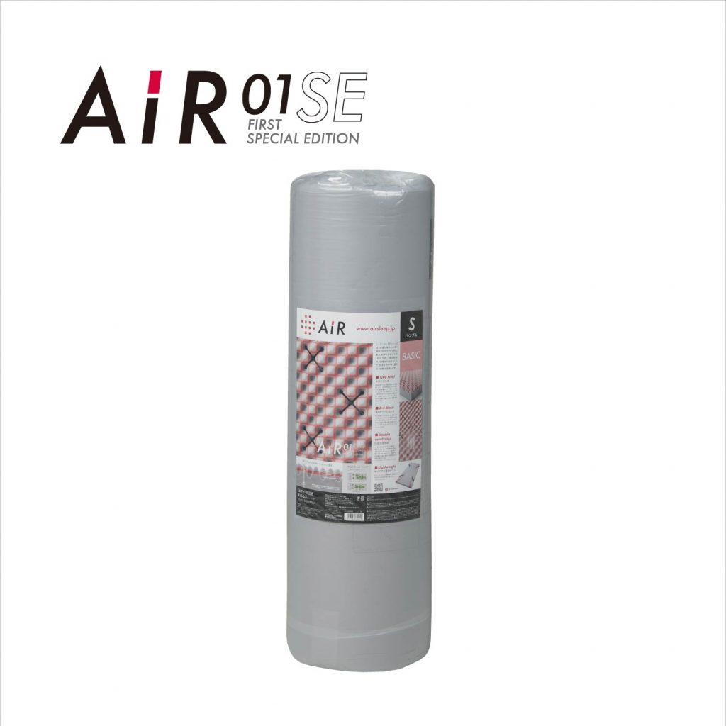 AiR01 SE 日式薄床墊 Basic Pink