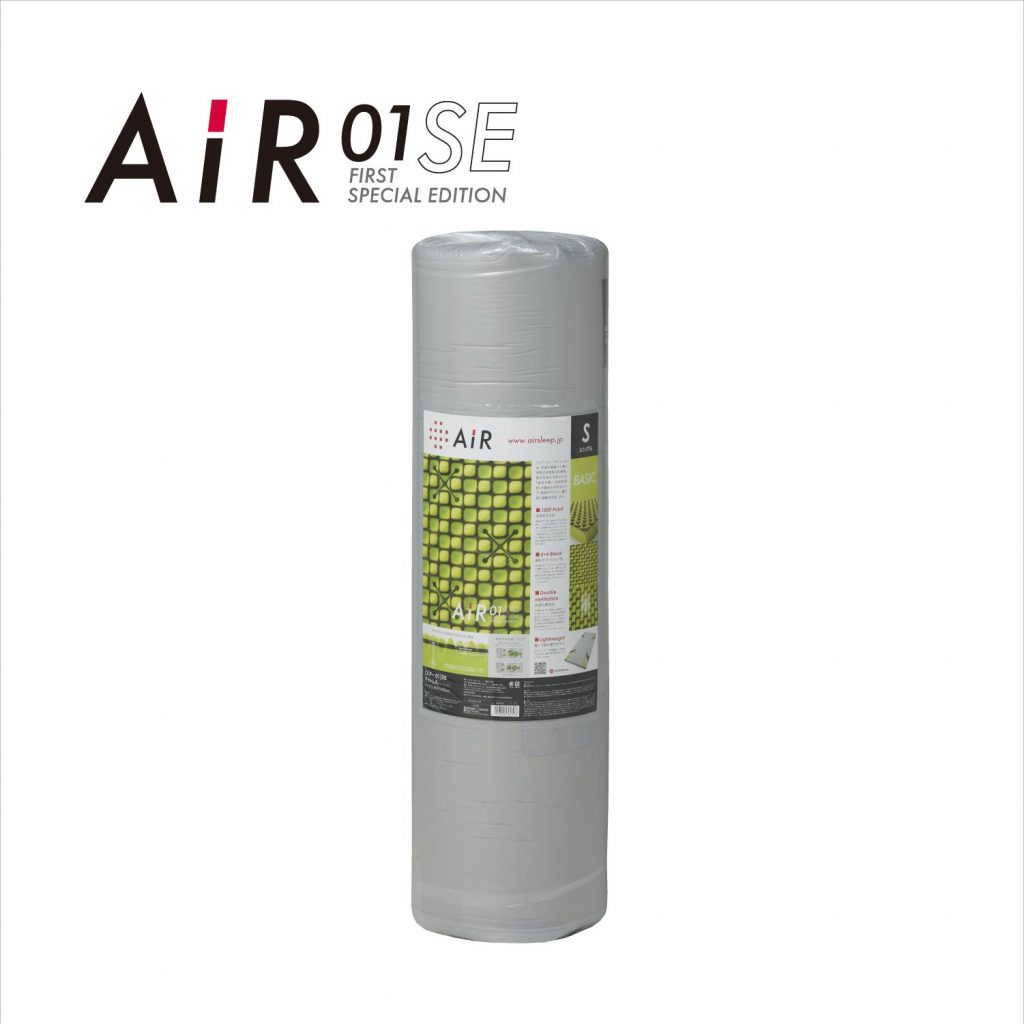 AiR01 SE 床墊 Basic Yellow