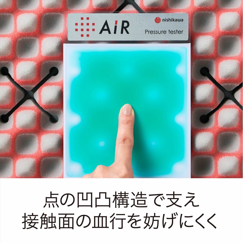 AiR01 SE 日式薄床墊 Basic Pink