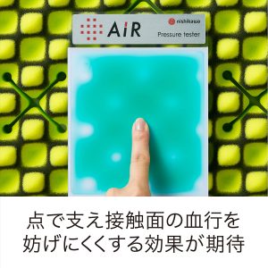 AiR01 SE 日式薄床墊 Basic Yellow
