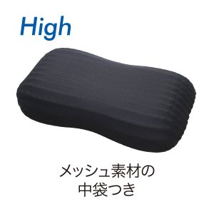 AiR 4DX 枕頭（高）