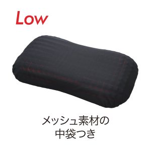 AiR 4DX 枕頭（低）