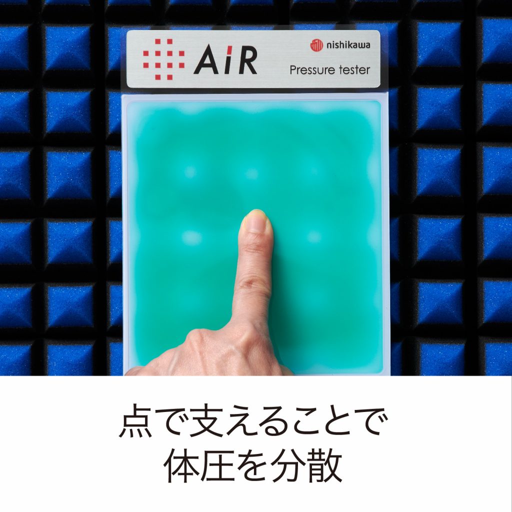 AiR SI 日式薄床墊 Hard