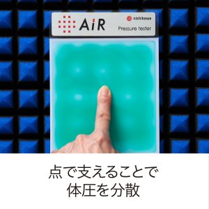 AiR SI 日式薄床墊 Hard