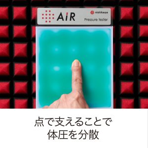 AiR SI 日式薄床墊 Regular