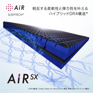 AiR SX 床墊 Hard
