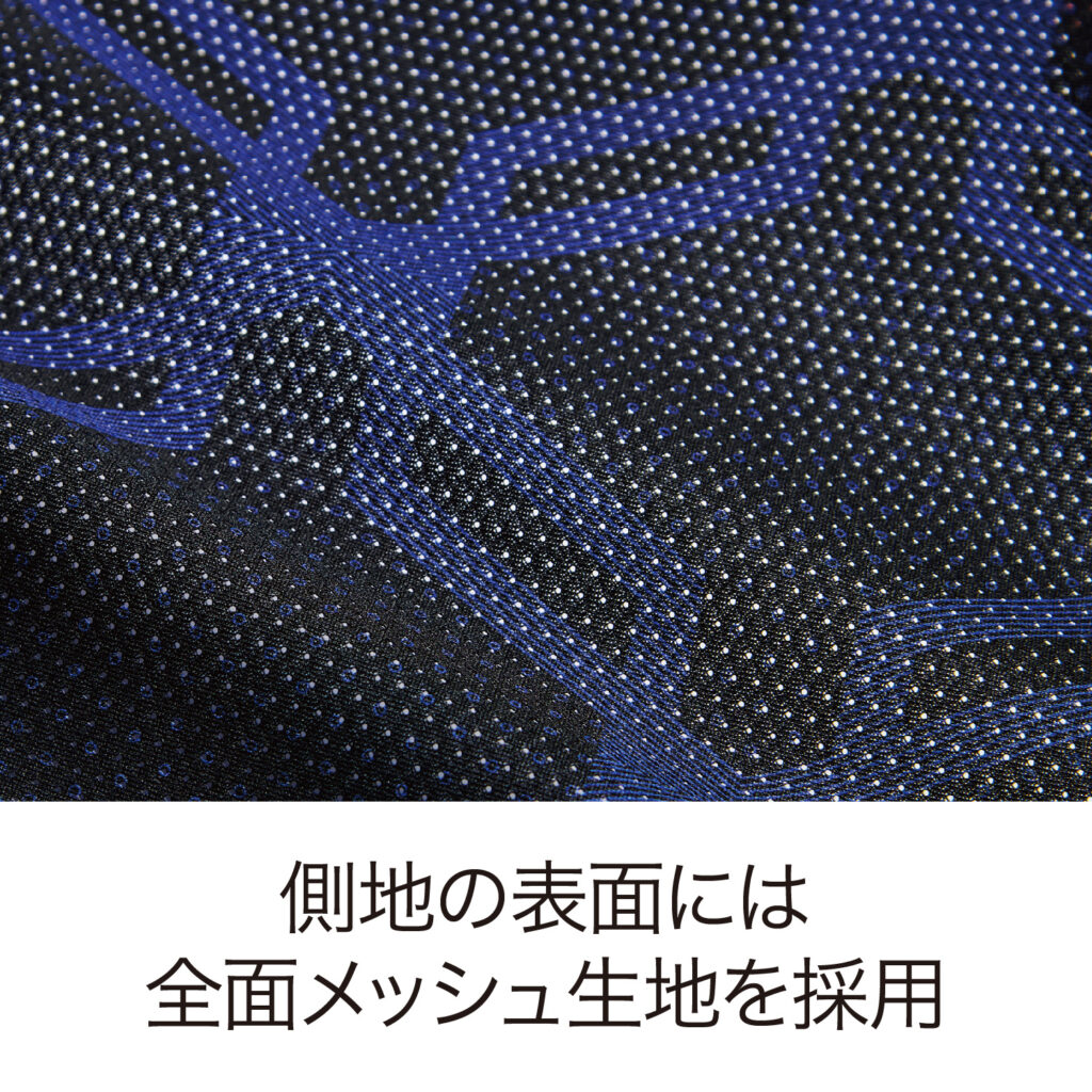 全面網眼布料（外套表面）