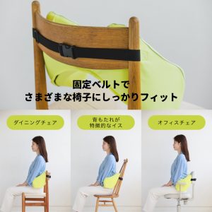 keeps靠墊（黃）