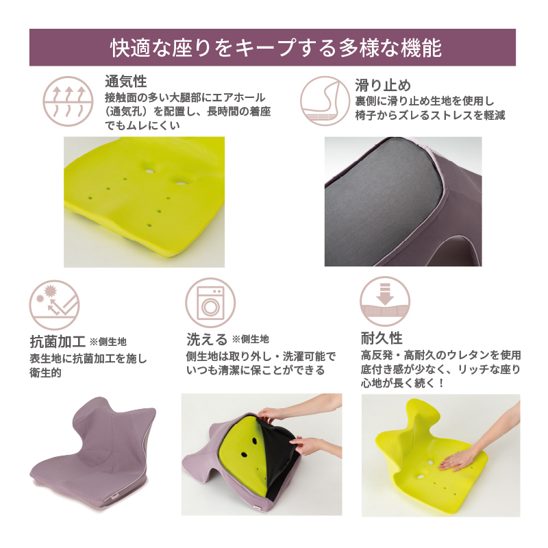 Keeps for Beauty 美姿坐墊（灰）