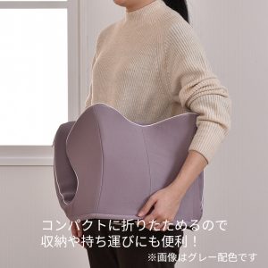 Keeps for Beauty 美姿坐墊（灰）