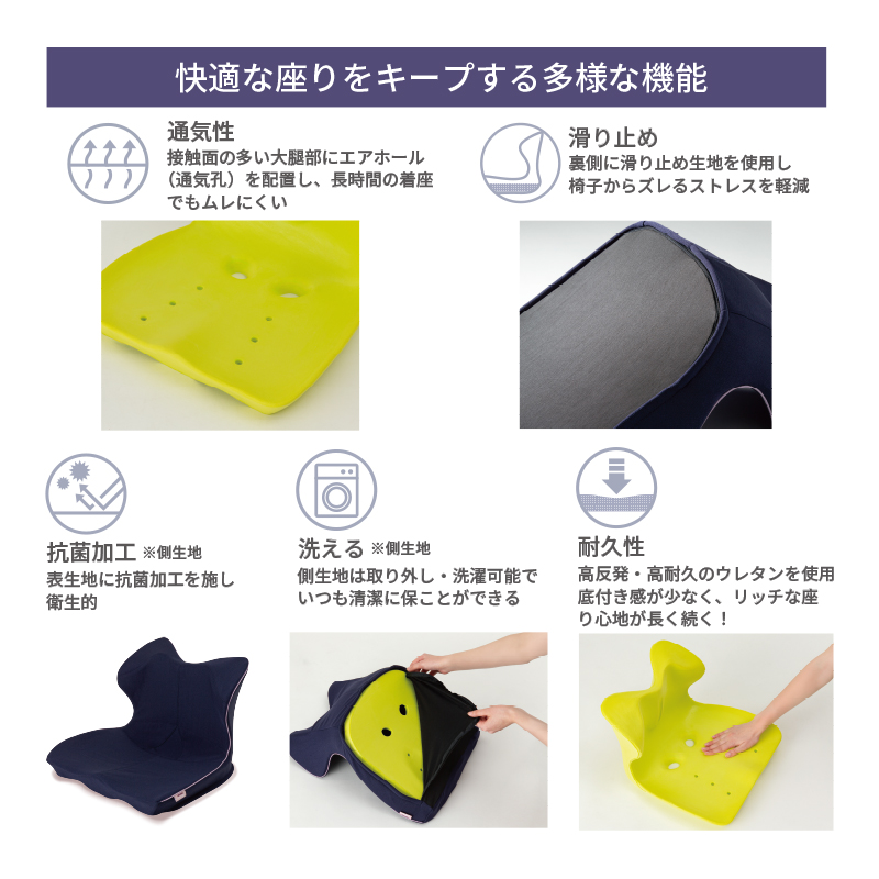 Keeps for Beauty 美姿坐墊（深藍）